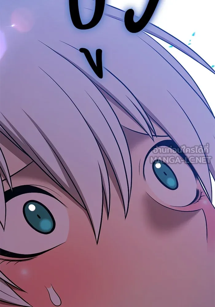 +99 ท่อนไม้พร้อมบวก ตอนที่ 1 ล็อกอิน (1) รูปที่ 405