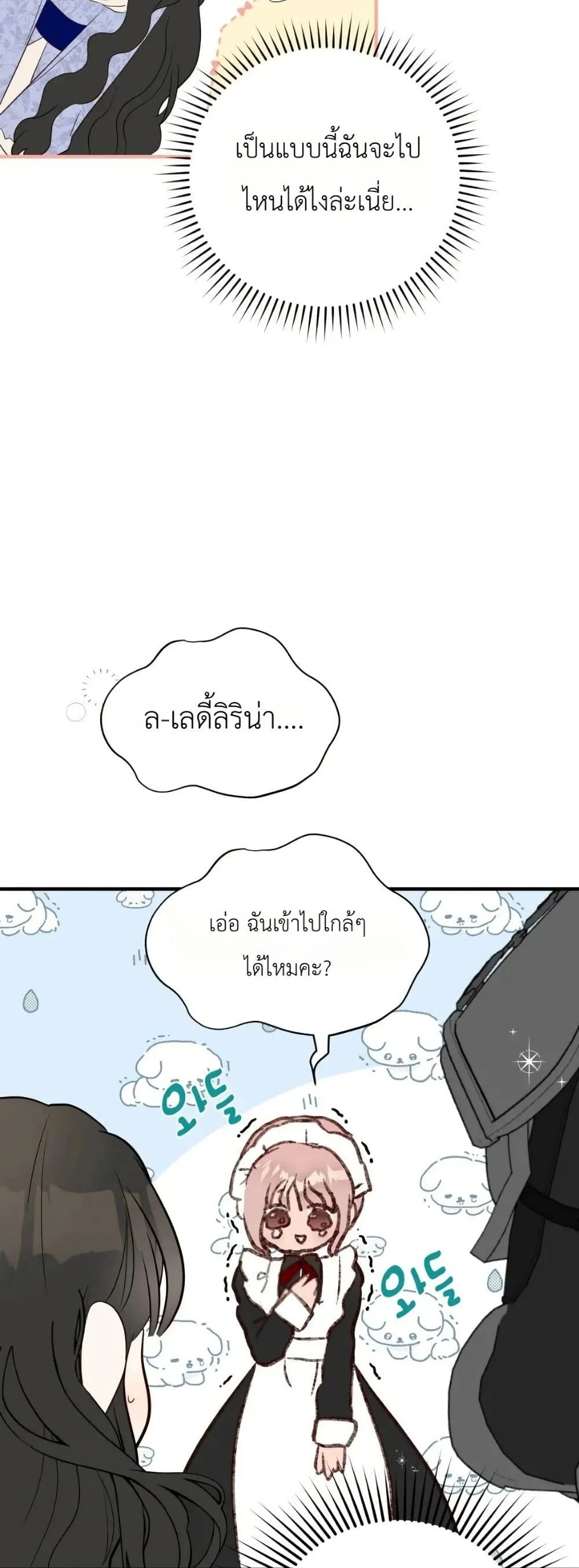 Manga-lc-com อ่านมังงะ อ่านการ์ตูน ออนไลน์ ฟรี How to Survive as the Daughter of the Emperor Who Killed Me ตอนที่ 1 2 3 4 5 6 7 8 9 10 11 12 13 14 ฟรี ไม่มีโฆษณา Manga-lc - อ่าน มังงะ อ่าน การ์ตูน ออนไลน์ อ่านมังงะ ฟรี