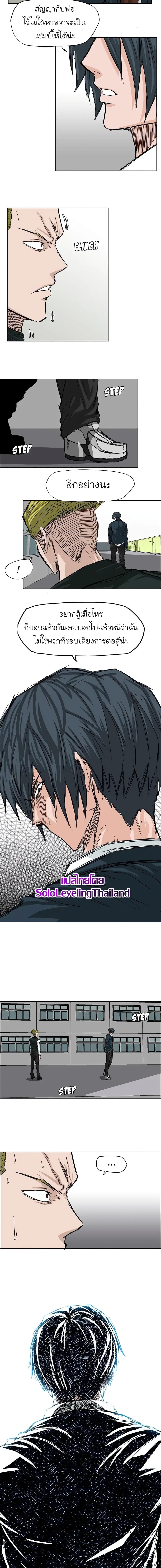 Manga-lc-com อ่านมังงะ อ่านการ์ตูน ออนไลน์ ฟรี Boss in School ตอนที่ 1 2 3 4 5 6 7 8 9 10 11 12 13 14 ฟรี ไม่มีโฆษณา Manga-lc - อ่าน มังงะ อ่าน การ์ตูน ออนไลน์ อ่านมังงะ ฟรี