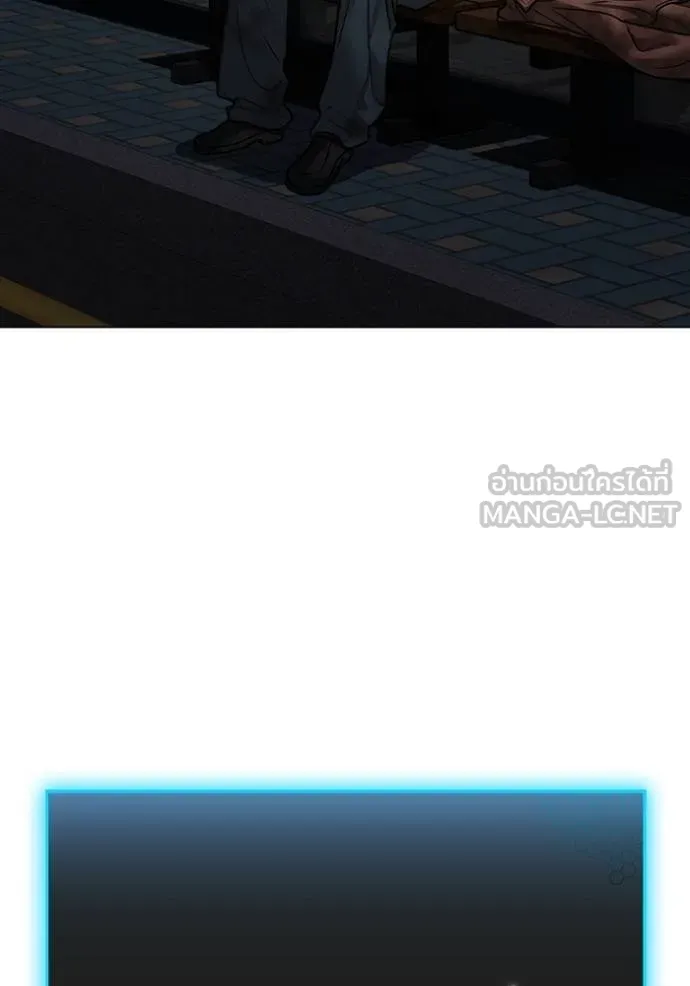 reality ตอนที่ 155 รูปที่ 90