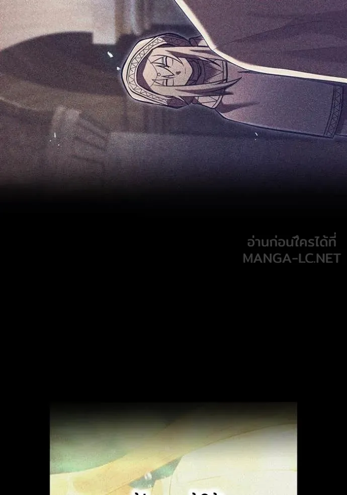 ฮันเตอร์สกิลโกง ตอนที่ 71 รูปที่ 133