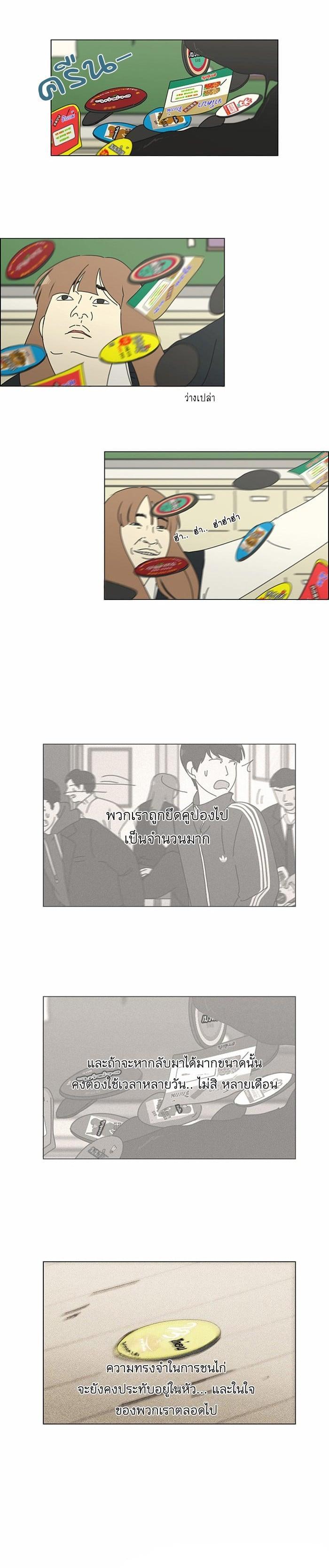 Manga-lc-com อ่านมังงะ อ่านการ์ตูน ออนไลน์ ฟรี Love Revolution รักนี้ต้องปฏิวัติ ตอนที่ 1 2 3 4 5 6 7 8 9 10 11 12 13 14 ฟรี ไม่มีโฆษณา Manga-lc - อ่าน มังงะ อ่าน การ์ตูน ออนไลน์ อ่านมังงะ ฟรี