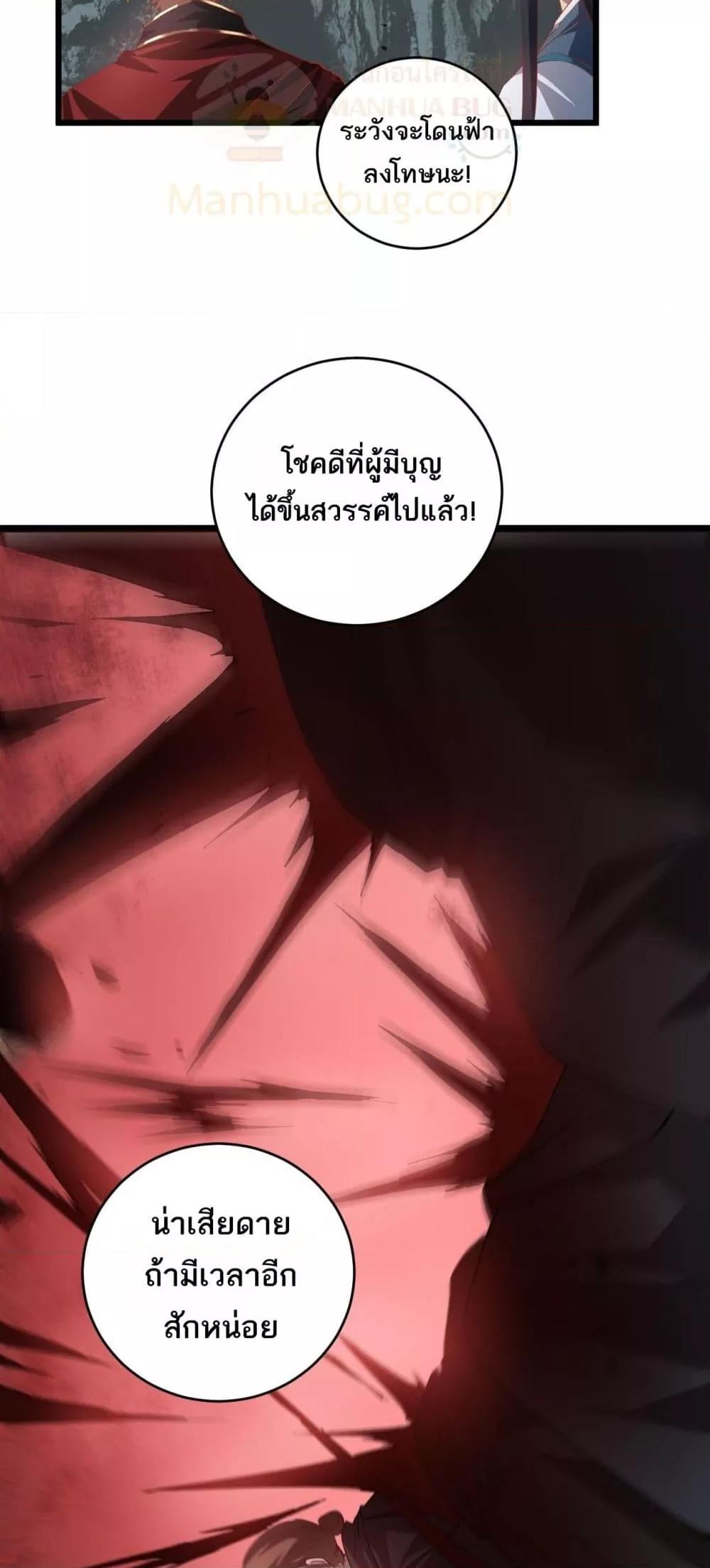 Manga-lc-com อ่านมังงะ อ่านการ์ตูน ออนไลน์ ฟรี SupremeZergLo ตอนที่ 1 2 3 4 5 6 7 8 9 10 11 12 13 14 ฟรี ไม่มีโฆษณา Manga-lc - อ่าน มังงะ อ่าน การ์ตูน ออนไลน์ อ่านมังงะ ฟรี
