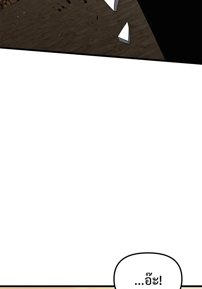 อัศวินดำล่าท้าเวลา ตอนที่ 50 รูปที่ 137