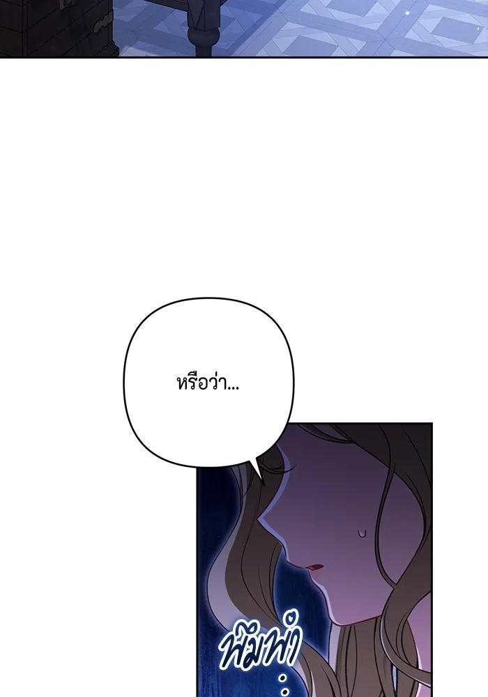 ละครชีวิตลิขิตรัก ตอนที่ 10 รูปที่ 94