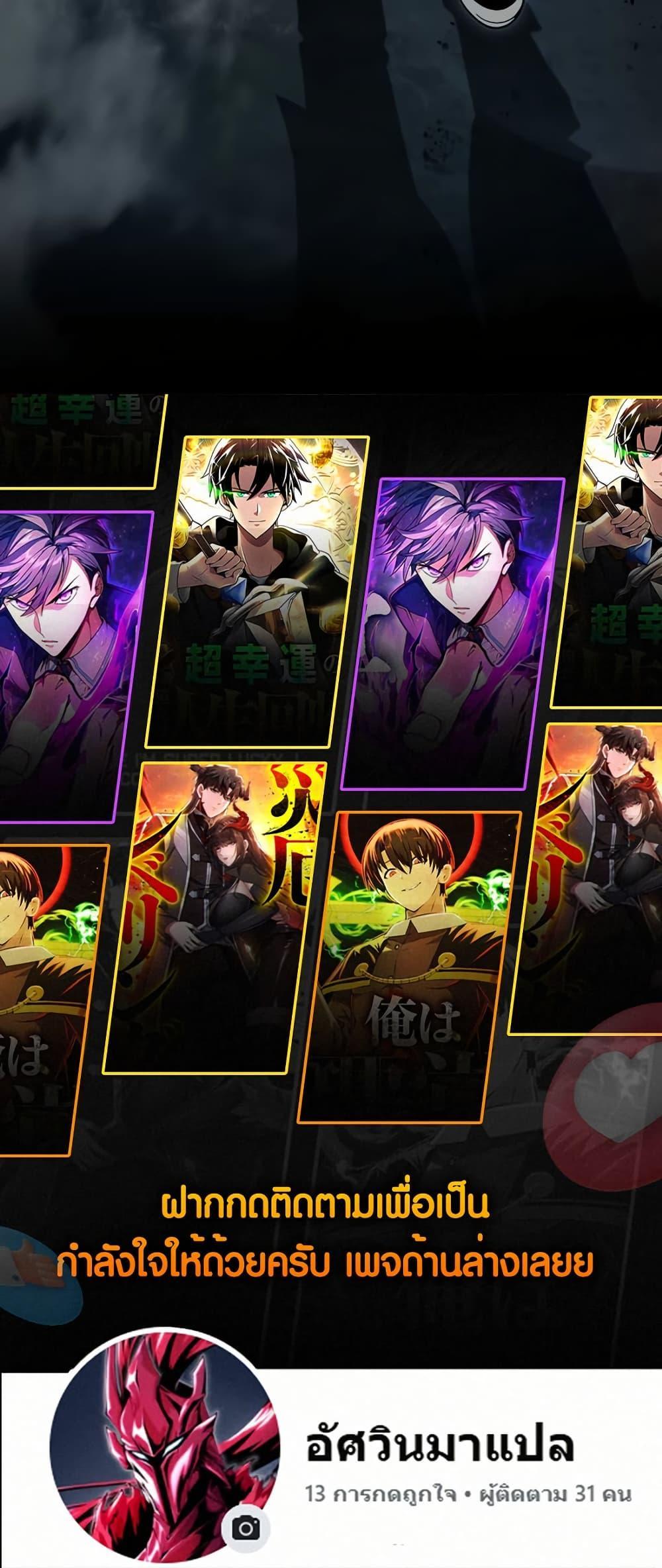 Manga-lc-com อ่านมังงะ อ่านการ์ตูน ออนไลน์ ฟรี Because I’m Super Lucky, I Got a Second Chance at Life ตอนที่ 1 2 3 4 5 6 7 8 9 10 11 12 13 14 ฟรี ไม่มีโฆษณา Manga-lc - อ่าน มังงะ อ่าน การ์ตูน ออนไลน์ อ่านมังงะ ฟรี