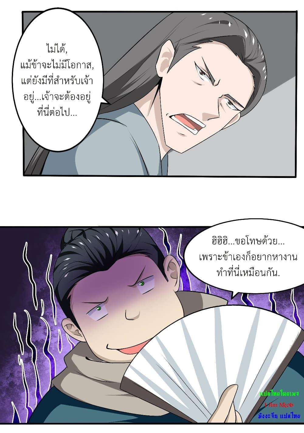 Manga-lc-com อ่านมังงะ อ่านการ์ตูน ออนไลน์ ฟรี Magic Fairy ปรัมปราแห่งเวทมนตร์ ตอนที่ 1 2 3 4 5 6 7 8 9 10 11 12 13 14 ฟรี ไม่มีโฆษณา Manga-lc - อ่าน มังงะ อ่าน การ์ตูน ออนไลน์ อ่านมังงะ ฟรี