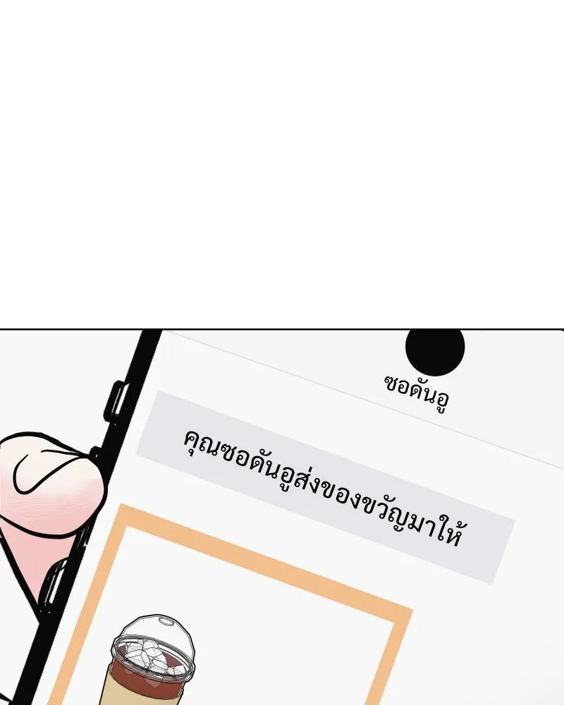 รักนี้ไม่ต้องมีเซนส์ ตอนที่ 58 รูปที่ 125