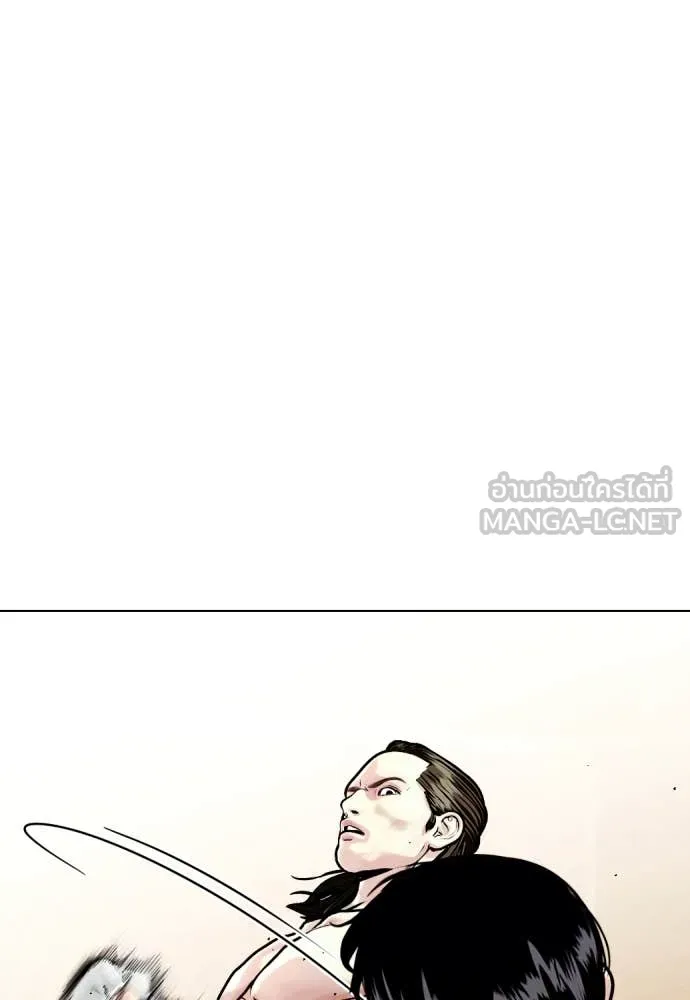 หมาหัวเน่า ตอนที่ 133 รูปที่ 143