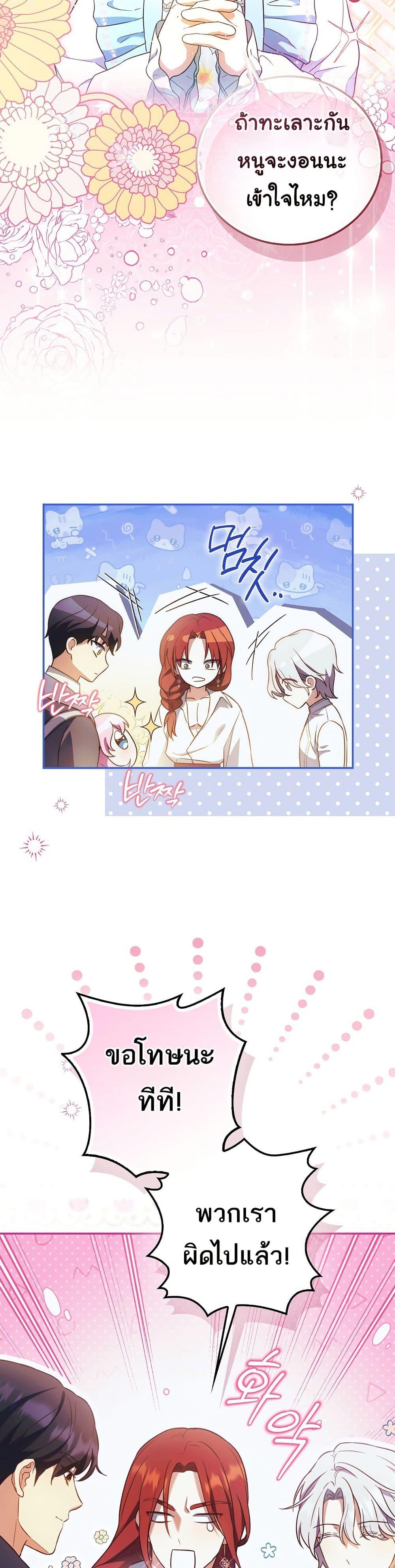 Manga-lc-com อ่านมังงะ อ่านการ์ตูน ออนไลน์ ฟรี The Little Demon King Is Too Bothered by Her Brave Dads ตอนที่ 1 2 3 4 5 6 7 8 9 10 11 12 13 14 ฟรี ไม่มีโฆษณา Manga-lc - อ่าน มังงะ อ่าน การ์ตูน ออนไลน์ อ่านมังงะ ฟรี