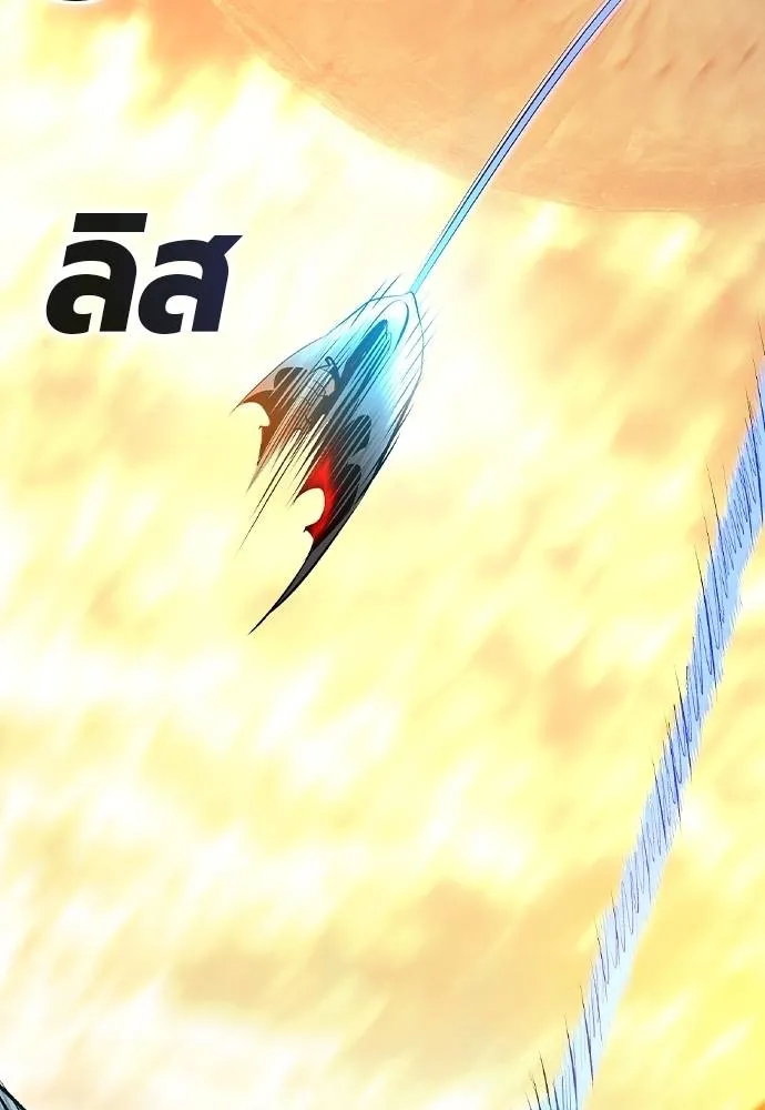 Jungle Juice ตอนที่ 137 รูปที่ 137