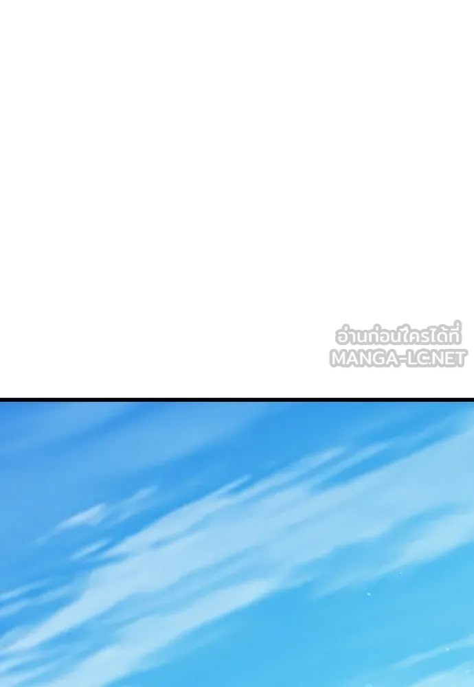 วิถีชาวนาของราชาปีศาจ ตอนที่ 61 รูปที่ 54