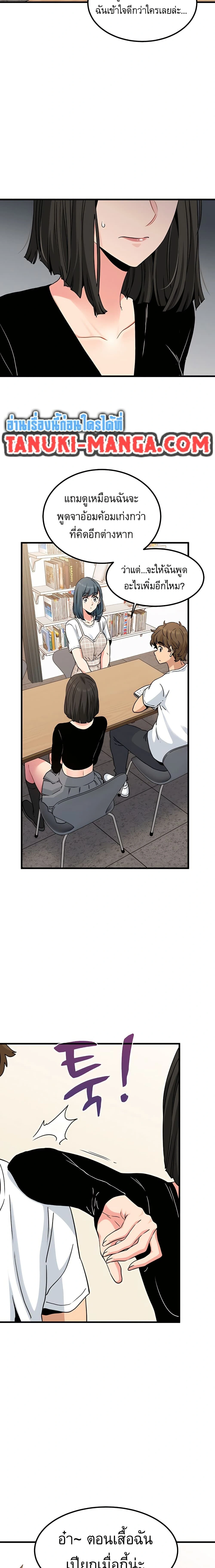 Doujin-Lc- อ่าน โดจิน มังฮวา เกาหลี ญี่ปุ่น จีน แปลไทย The Turning Point จุดเปลี่ยน ตอนที่ 1 2 3 4 5 6 7 8 9 10 11 12 13 14 ฟรี ไม่มีโฆษณา อ่าน โดจิน Manhwa เกาหลี ญี่ปุ่น จีน เรามีครบ คัดมาให้เน้นๆ โดจิน 18+ รับประกันความฟินโดย  Doujin Lc