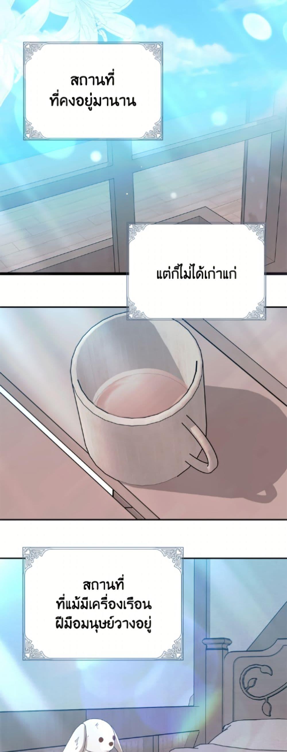 Manga-lc-com อ่านมังงะ อ่านการ์ตูน ออนไลน์ ฟรี I Don’t Want to Work! ตอนที่ 1 2 3 4 5 6 7 8 9 10 11 12 13 14 ฟรี ไม่มีโฆษณา Manga-lc - อ่าน มังงะ อ่าน การ์ตูน ออนไลน์ อ่านมังงะ ฟรี