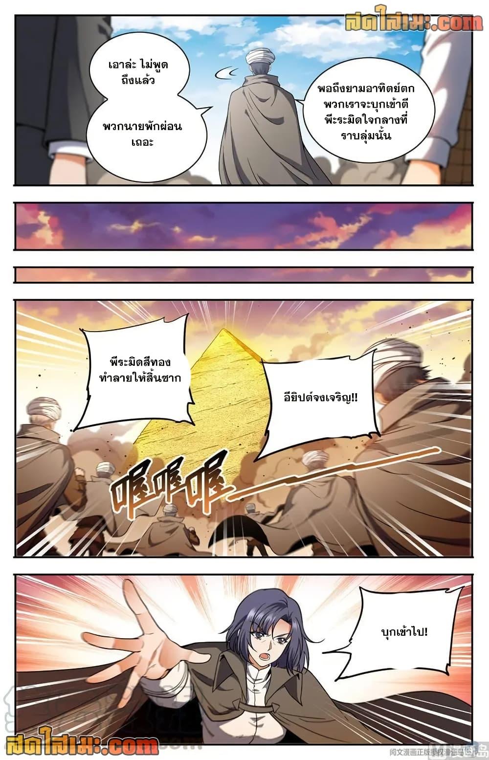 Manga-lc-com อ่านมังงะ อ่านการ์ตูน ออนไลน์ ฟรี Versatile Mage จอมเวทย์เต็มพิกัด ตอนที่ 1 2 3 4 5 6 7 8 9 10 11 12 13 14 ฟรี ไม่มีโฆษณา Manga-lc - อ่าน มังงะ อ่าน การ์ตูน ออนไลน์ อ่านมังงะ ฟรี