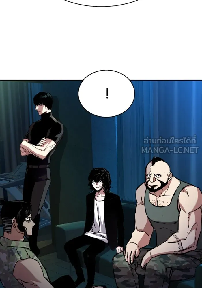 พี่ชายสายบอดี้การ์ด ตอนที่ 186 รูปที่ 51