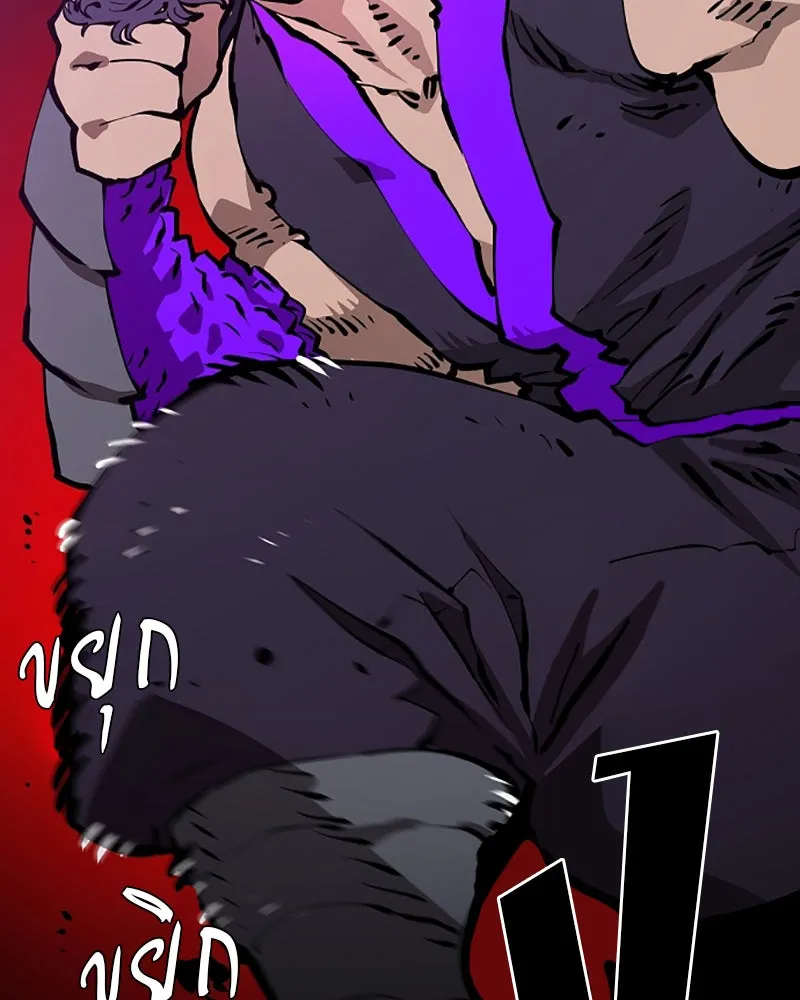 Player ตอนที่ 53 รูปที่ 97