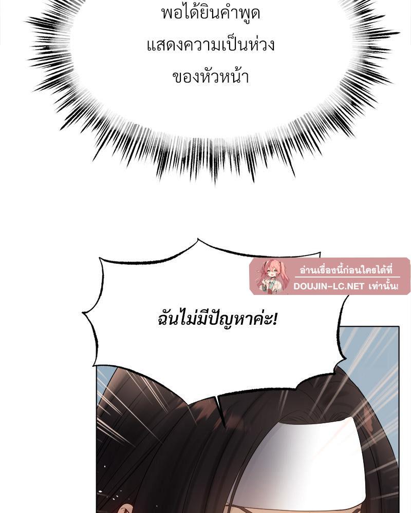 Doujin-Lc- อ่าน โดจิน มังฮวา เกาหลี ญี่ปุ่น จีน แปลไทย Do You Like to Exerc ตอนที่ 1 2 3 4 5 6 7 8 9 10 11 12 13 14 ฟรี ไม่มีโฆษณา อ่าน โดจิน Manhwa เกาหลี ญี่ปุ่น จีน เรามีครบ คัดมาให้เน้นๆ โดจิน 18+ รับประกันความฟินโดย  Doujin Lc