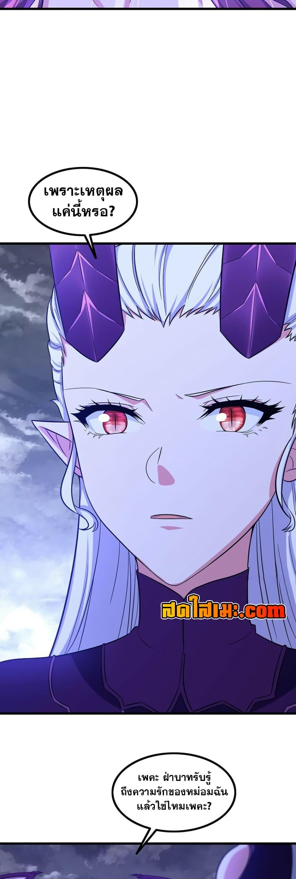 Manga-lc-com อ่านมังงะ อ่านการ์ตูน ออนไลน์ ฟรี My Wife is a Demon Queen ตอนที่ 1 2 3 4 5 6 7 8 9 10 11 12 13 14 ฟรี ไม่มีโฆษณา Manga-lc - อ่าน มังงะ อ่าน การ์ตูน ออนไลน์ อ่านมังงะ ฟรี