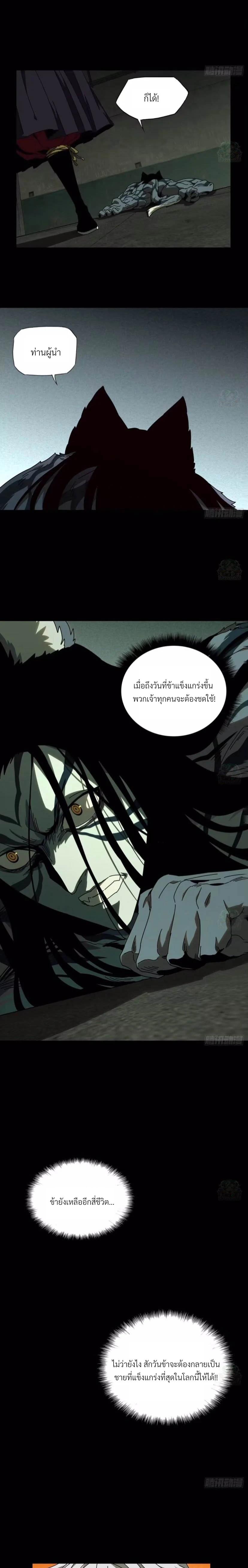 Manga-lc-com อ่านมังงะ อ่านการ์ตูน ออนไลน์ ฟรี Formless Form ตอนที่ 1 2 3 4 5 6 7 8 9 10 11 12 13 14 ฟรี ไม่มีโฆษณา Manga-lc - อ่าน มังงะ อ่าน การ์ตูน ออนไลน์ อ่านมังงะ ฟรี