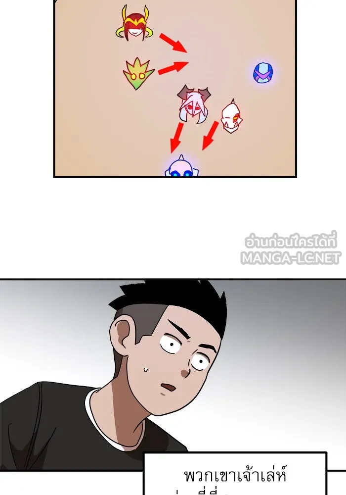 Double Click ตอนที่ 30 รูปที่ 24