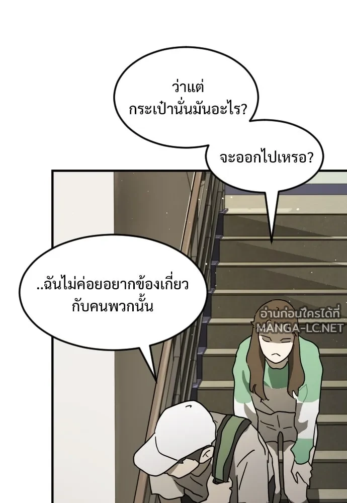 Manga-lc-com อ่านมังงะ อ่านการ์ตูน ออนไลน์ ฟรี วันดีคืนดี โซลก็ ตอนที่ 1 2 3 4 5 6 7 8 9 10 11 12 13 14 ฟรี ไม่มีโฆษณา Manga-lc - อ่าน มังงะ อ่าน การ์ตูน ออนไลน์ อ่านมังงะ ฟรี