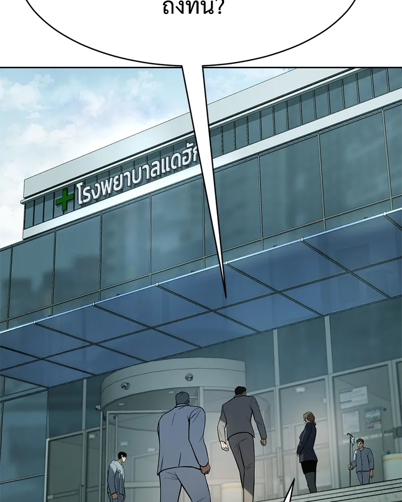 แบคXX ตอนที่ 36 รูปที่ 175