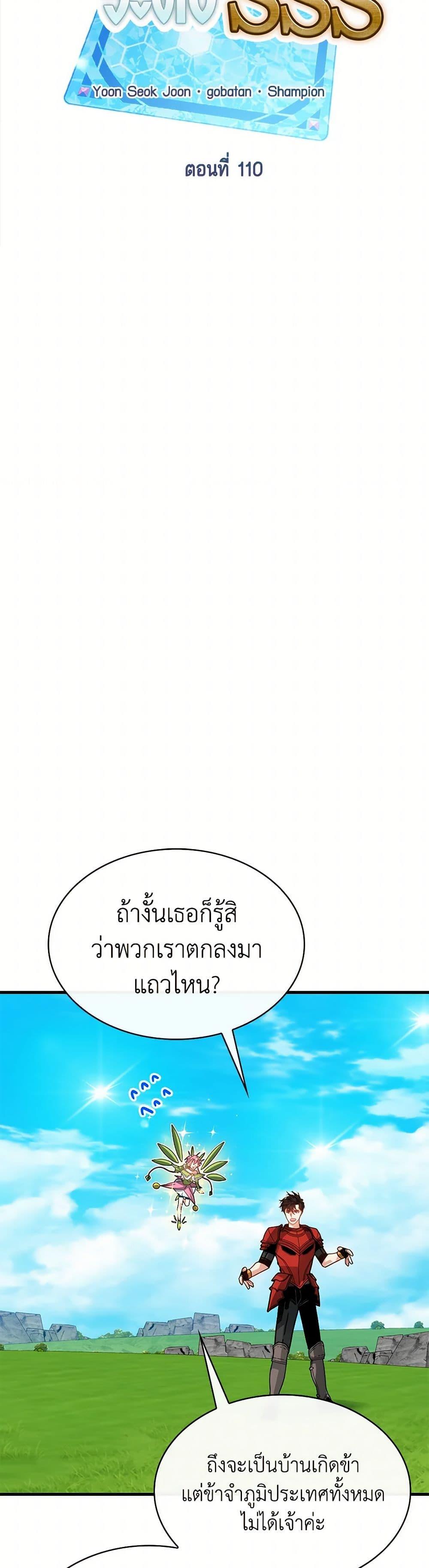 Manga-lc-com อ่านมังงะ อ่านการ์ตูน ออนไลน์ ฟรี SSS-Class Gacha Hunter ตอนที่ 1 2 3 4 5 6 7 8 9 10 11 12 13 14 ฟรี ไม่มีโฆษณา Manga-lc - อ่าน มังงะ อ่าน การ์ตูน ออนไลน์ อ่านมังงะ ฟรี