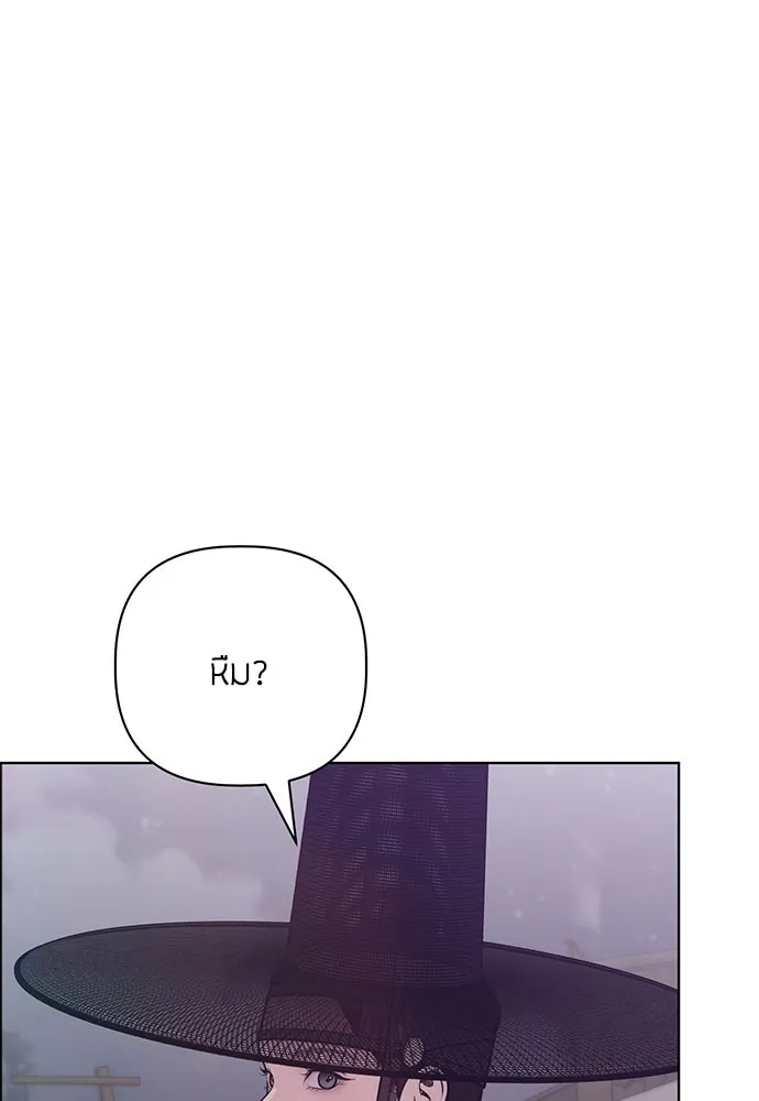 ความลับของสาวร่างทรง ตอนที่ 29 รูปที่ 118