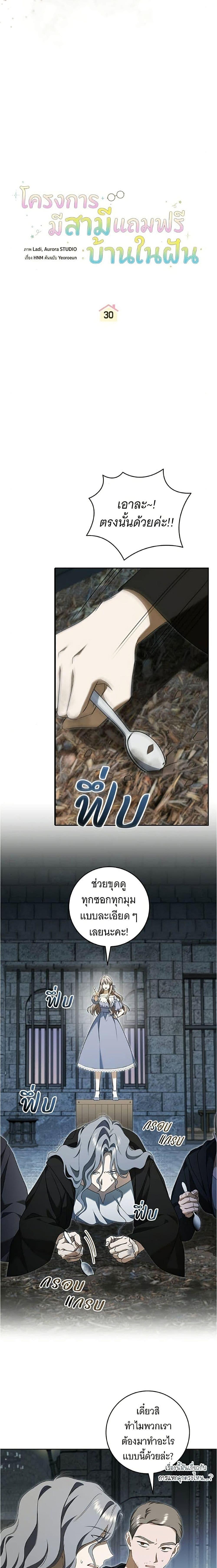 Manga-lc-com อ่านมังงะ อ่านการ์ตูน ออนไลน์ ฟรี All I Want is My Dream Home ตอนที่ 1 2 3 4 5 6 7 8 9 10 11 12 13 14 ฟรี ไม่มีโฆษณา Manga-lc - อ่าน มังงะ อ่าน การ์ตูน ออนไลน์ อ่านมังงะ ฟรี