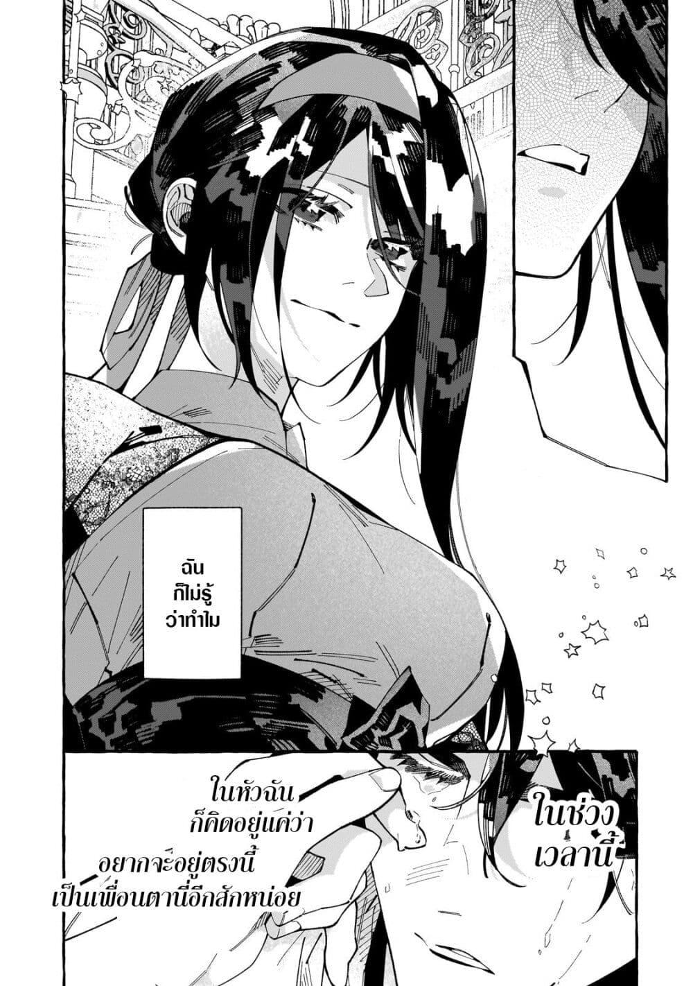 Manga-lc-com อ่านมังงะ อ่านการ์ตูน ออนไลน์ ฟรี Dropout kara no Saishuushoku Saki wa, Isekai no Saikyou Kishidan deshita ตอนที่ 1 2 3 4 5 6 7 8 9 10 11 12 13 14 ฟรี ไม่มีโฆษณา Manga-lc - อ่าน มังงะ อ่าน การ์ตูน ออนไลน์ อ่านมังงะ ฟรี