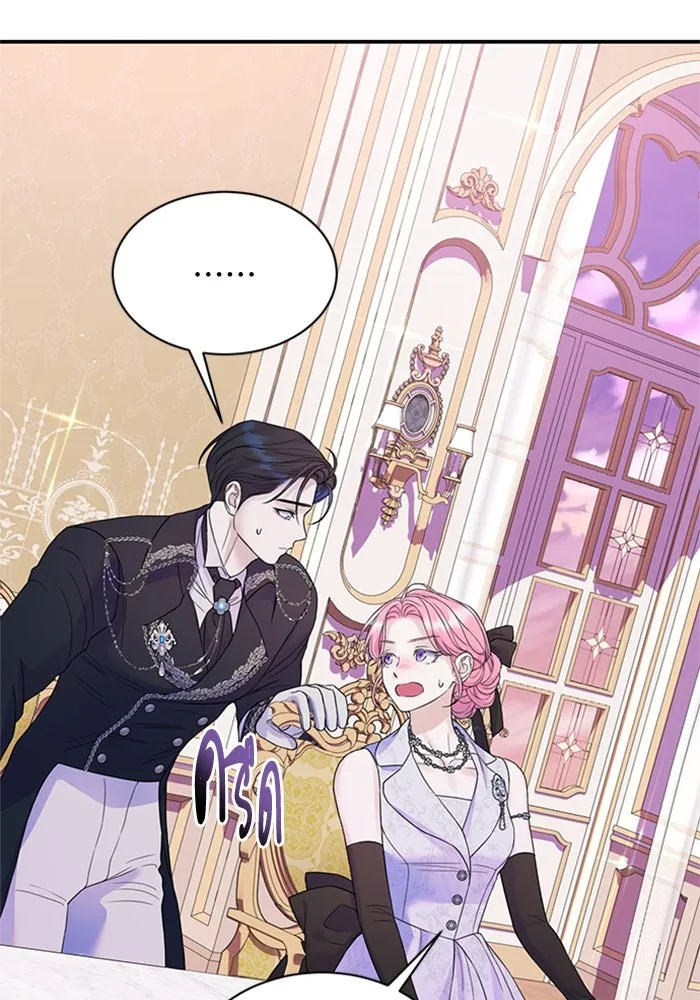 ไหนบอกว่าฉันใกล้ตาย ตอนที่ 92 รูปที่ 71