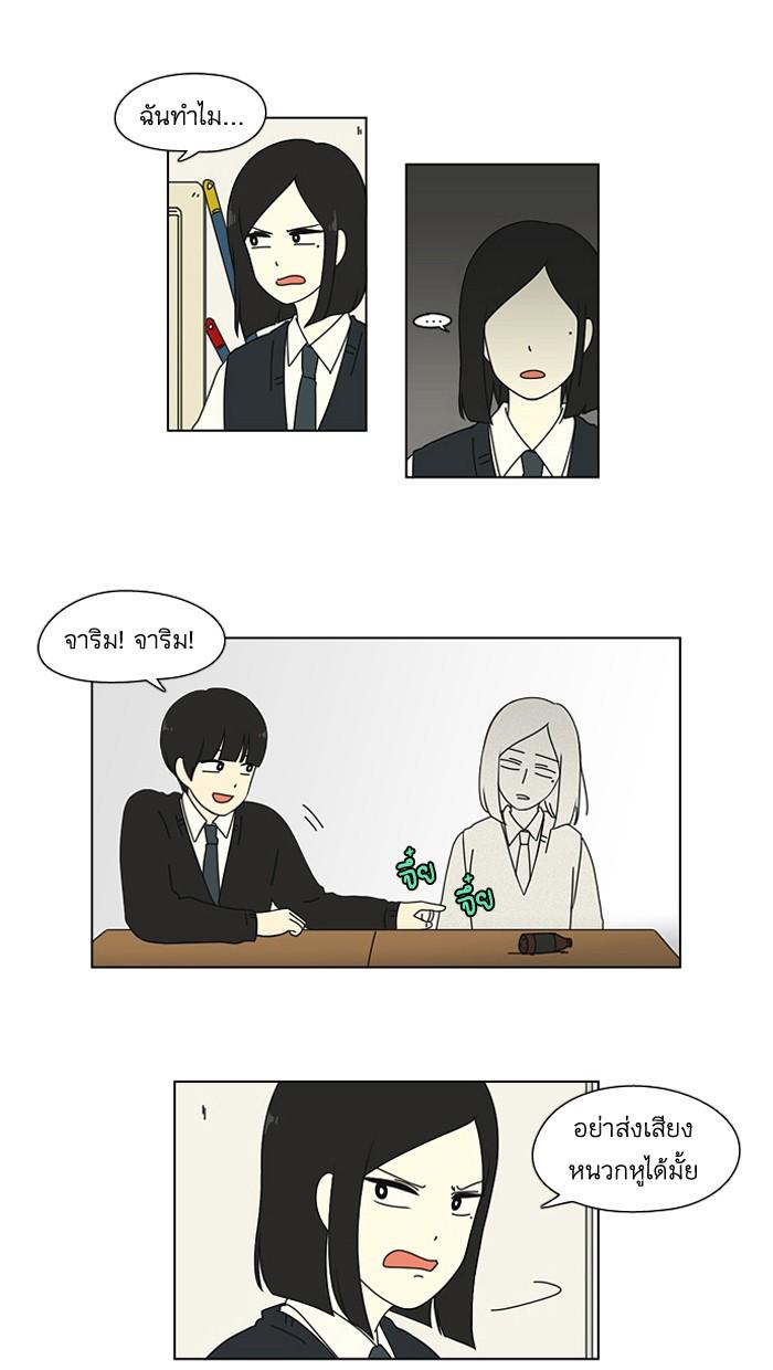 Manga-lc-com อ่านมังงะ อ่านการ์ตูน ออนไลน์ ฟรี Love Revolution รักนี้ต้องปฏิวัติ ตอนที่ 1 2 3 4 5 6 7 8 9 10 11 12 13 14 ฟรี ไม่มีโฆษณา Manga-lc - อ่าน มังงะ อ่าน การ์ตูน ออนไลน์ อ่านมังงะ ฟรี