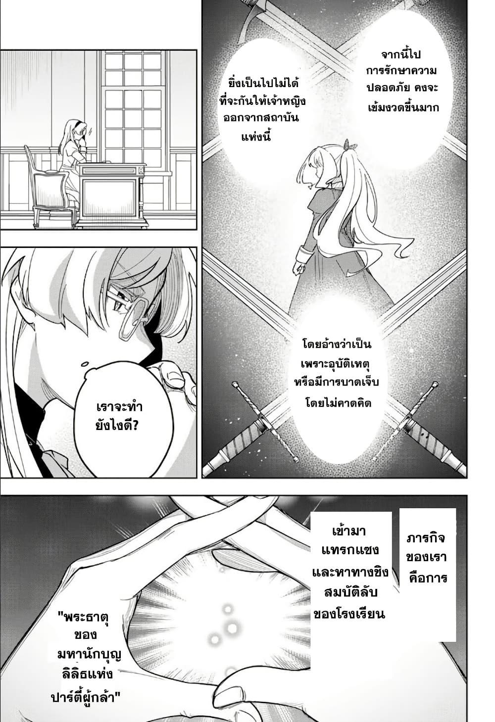 Manga-lc-com อ่านมังงะ อ่านการ์ตูน ออนไลน์ ฟรี Koujo Tensei Densetsu no Dai Madoushi ตอนที่ 1 2 3 4 5 6 7 8 9 10 11 12 13 14 ฟรี ไม่มีโฆษณา Manga-lc - อ่าน มังงะ อ่าน การ์ตูน ออนไลน์ อ่านมังงะ ฟรี