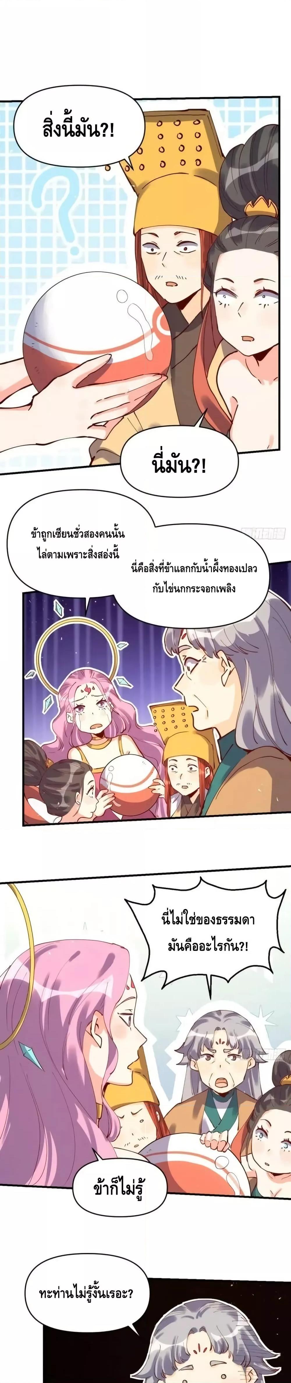 Manga-lc-com อ่านมังงะ อ่านการ์ตูน ออนไลน์ ฟรี ItTurnsOutTh ตอนที่ 1 2 3 4 5 6 7 8 9 10 11 12 13 14 ฟรี ไม่มีโฆษณา Manga-lc - อ่าน มังงะ อ่าน การ์ตูน ออนไลน์ อ่านมังงะ ฟรี