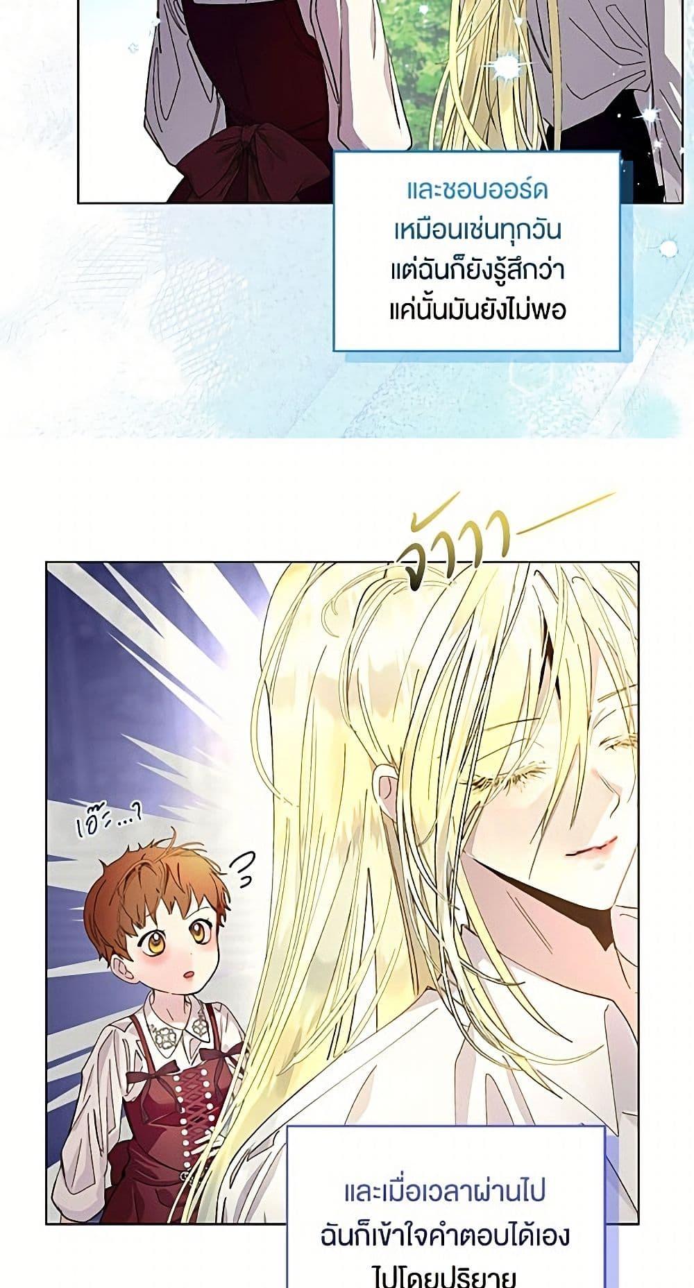 Manga-lc-com อ่านมังงะ อ่านการ์ตูน ออนไลน์ ฟรี Miss Not-So Sidekick ตอนที่ 1 2 3 4 5 6 7 8 9 10 11 12 13 14 ฟรี ไม่มีโฆษณา Manga-lc - อ่าน มังงะ อ่าน การ์ตูน ออนไลน์ อ่านมังงะ ฟรี