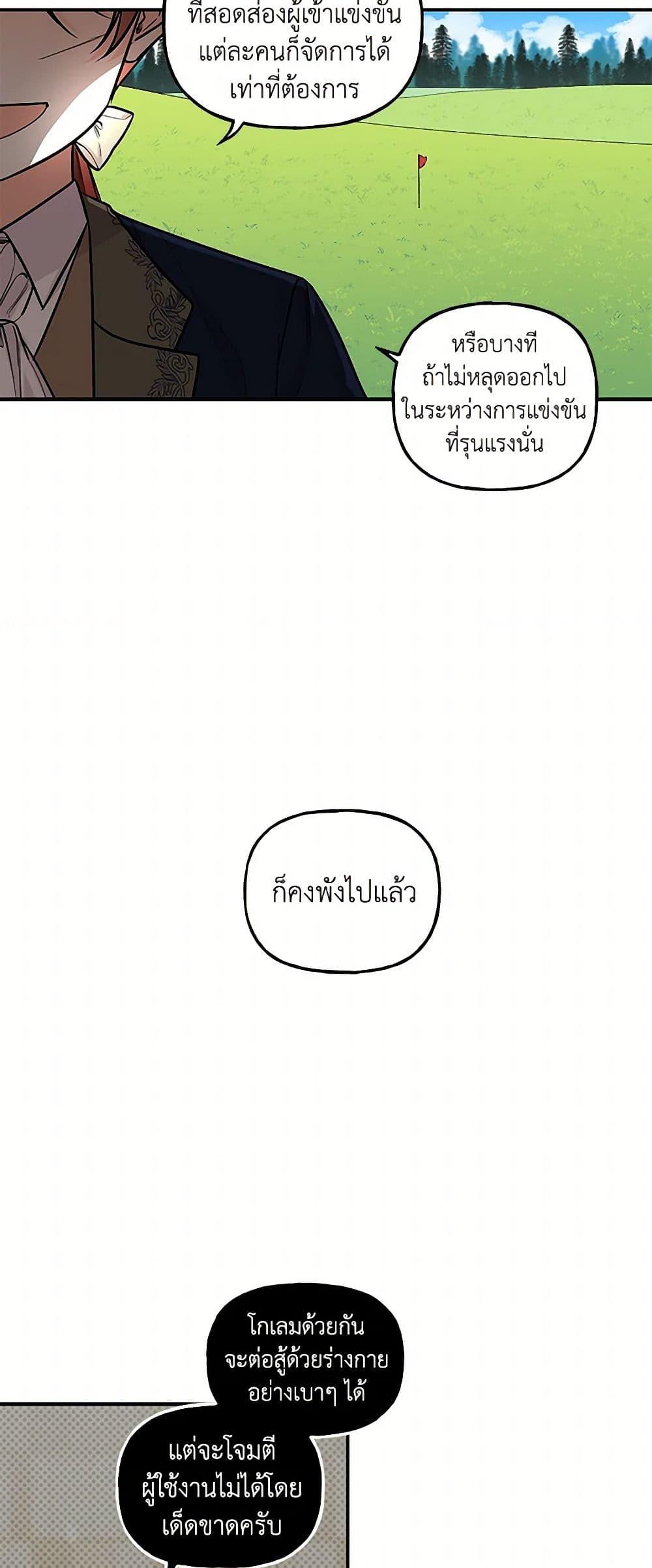 Manga-lc-com อ่านมังงะ อ่านการ์ตูน ออนไลน์ ฟรี Daughter of the Archmage ตอนที่ 1 2 3 4 5 6 7 8 9 10 11 12 13 14 ฟรี ไม่มีโฆษณา Manga-lc - อ่าน มังงะ อ่าน การ์ตูน ออนไลน์ อ่านมังงะ ฟรี