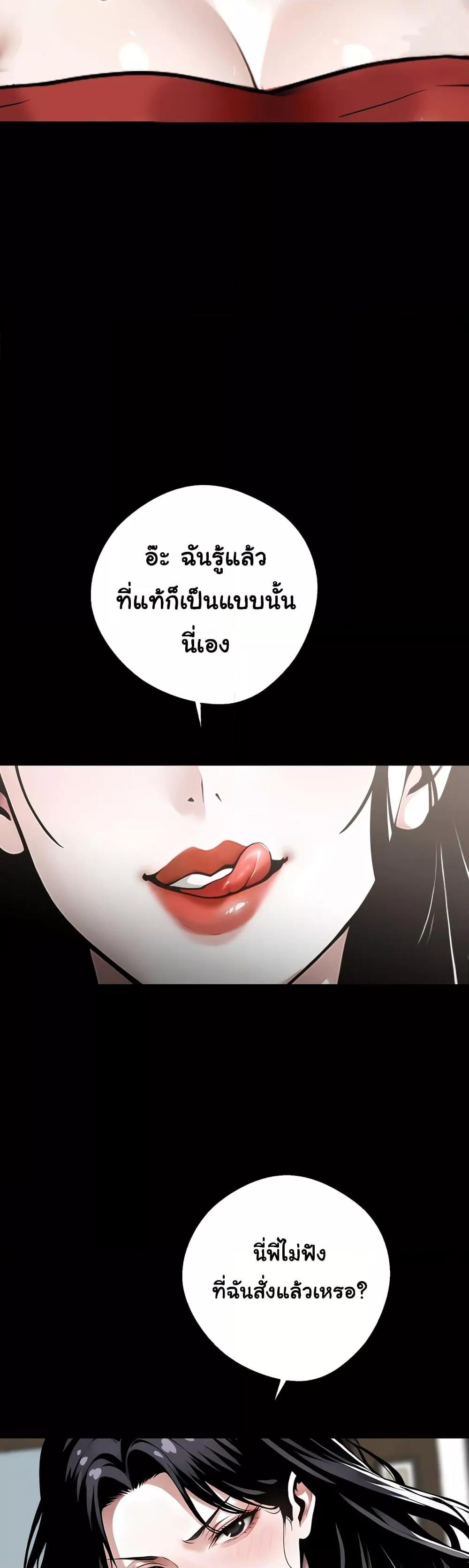 Doujin-Lc- อ่าน โดจิน มังฮวา เกาหลี ญี่ปุ่น จีน แปลไทย Gangster x Office Lady ตอนที่ 1 2 3 4 5 6 7 8 9 10 11 12 13 14 ฟรี ไม่มีโฆษณา อ่าน โดจิน Manhwa เกาหลี ญี่ปุ่น จีน เรามีครบ คัดมาให้เน้นๆ โดจิน 18+ รับประกันความฟินโดย  Doujin Lc