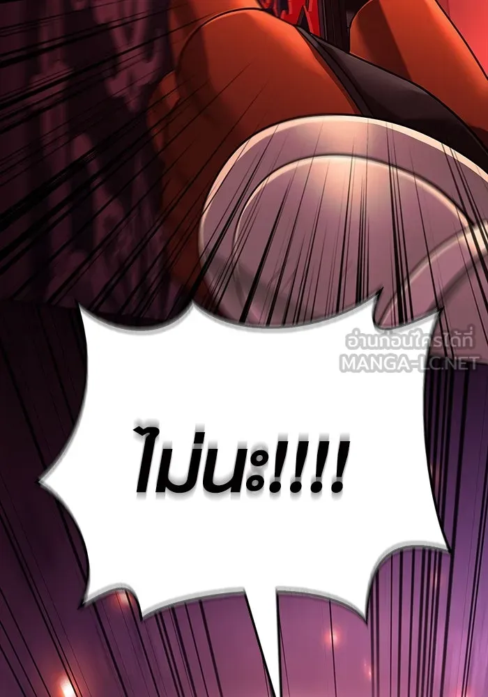 เอาชีวิตรอดในเกมฉบับคนเถื่อน ตอนที่ 27 รูปที่ 177