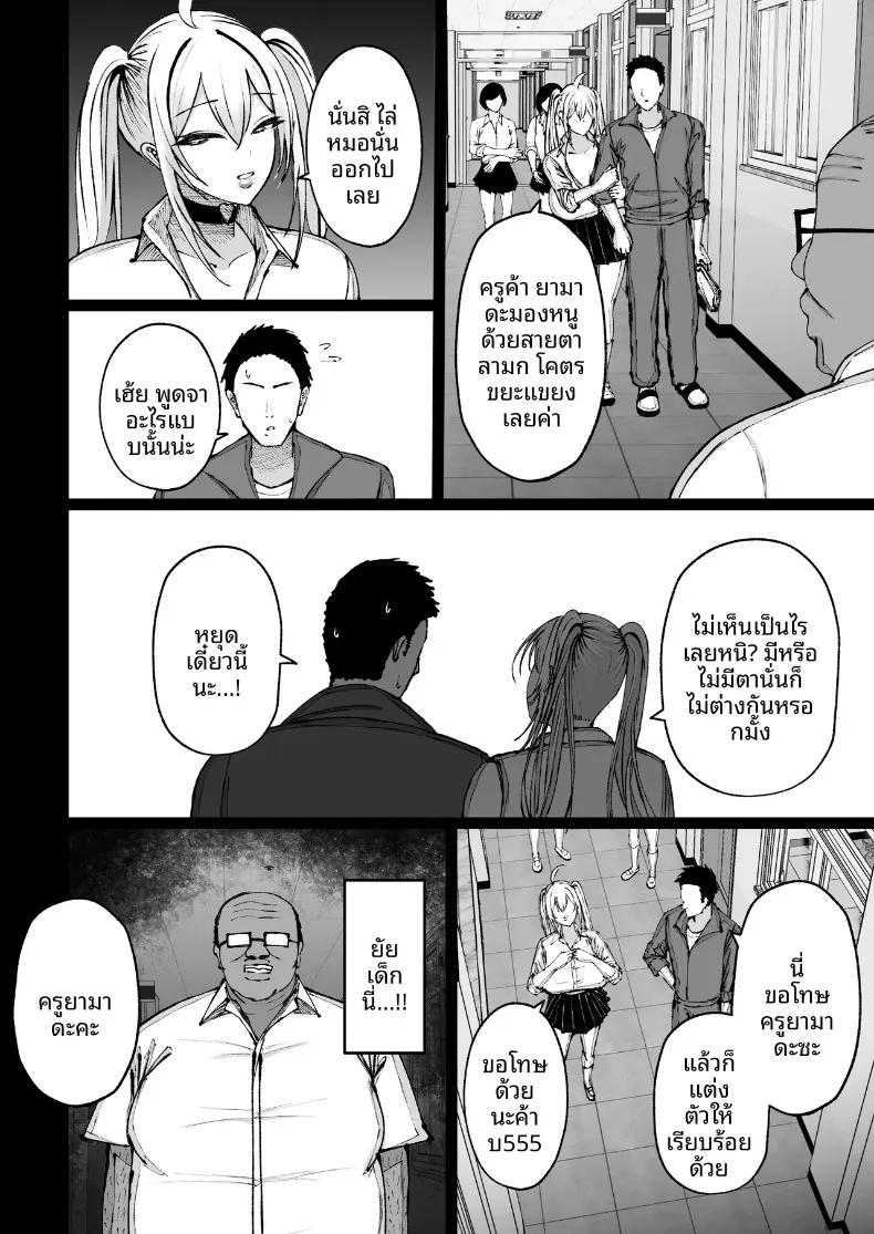 Doujin-Lc- อ่าน โดจิน มังฮวา เกาหลี ญี่ปุ่น จีน แปลไทย สะกดจิตสาวอกโตที่ชอบดูถูก (Nitake Yutamaro) ตอนที่ 1 2 3 4 5 6 7 8 9 10 11 12 13 14 ฟรี ไม่มีโฆษณา อ่าน โดจิน Manhwa เกาหลี ญี่ปุ่น จีน เรามีครบ คัดมาให้เน้นๆ โดจิน 18+ รับประกันความฟินโดย  Doujin Lc