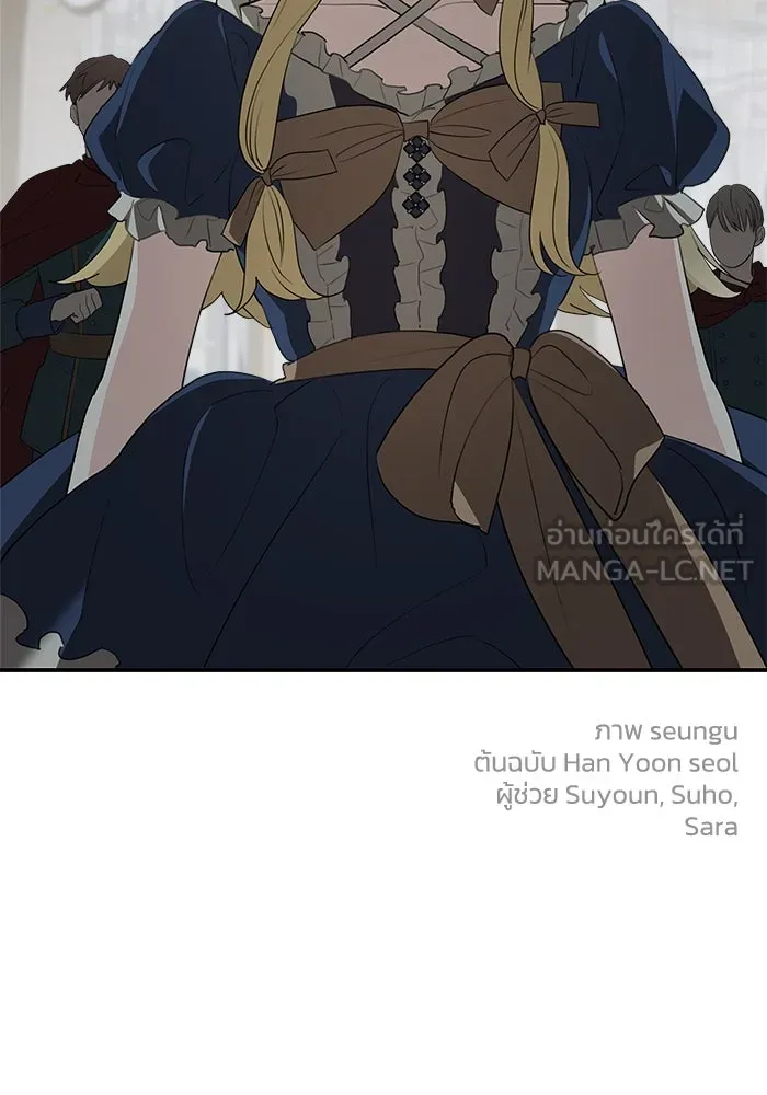 ครอบครัวสามีเห็นทีจะคลั่งรัก ตอนที่ 82 รูปที่ 129