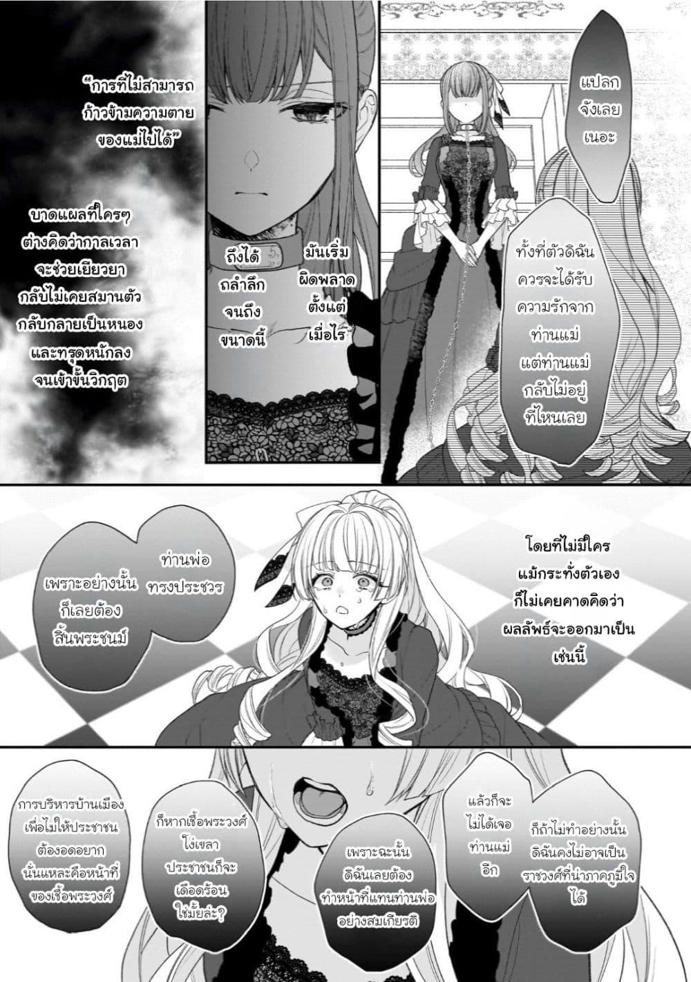 Manga-lc-com อ่านมังงะ อ่านการ์ตูน ออนไลน์ ฟรี Ookami Ryoushu no Ojousama ตอนที่ 1 2 3 4 5 6 7 8 9 10 11 12 13 14 ฟรี ไม่มีโฆษณา Manga-lc - อ่าน มังงะ อ่าน การ์ตูน ออนไลน์ อ่านมังงะ ฟรี