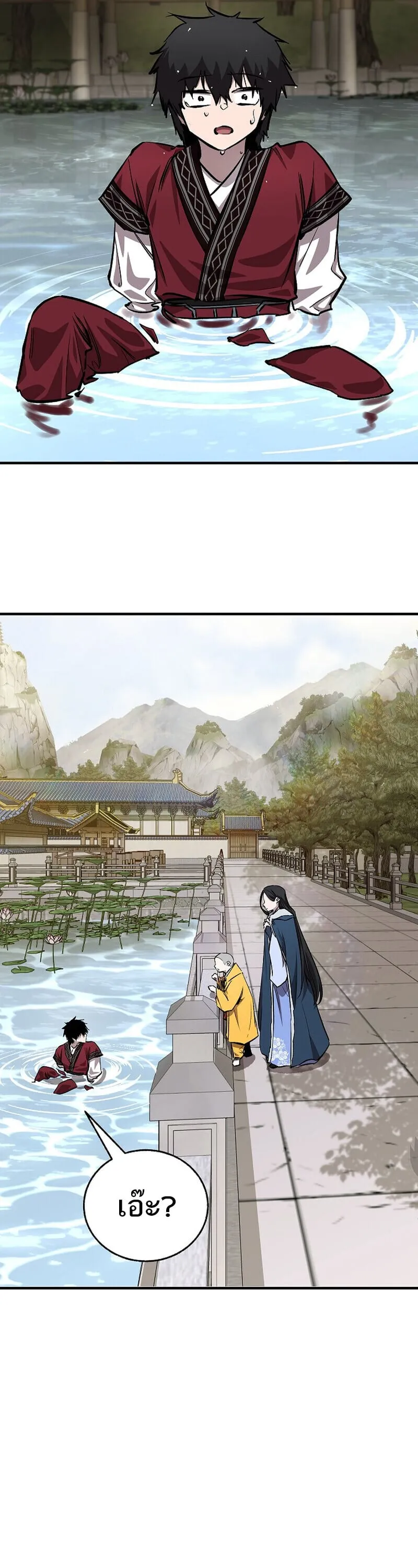 Childhood Friend of the Zenith สหายว_ยเยาว_ของข_าแข_งแกร_งท_ส_ดในใต_หล_า ตอนที่ ตอนที่ 91 รูปที่ 27