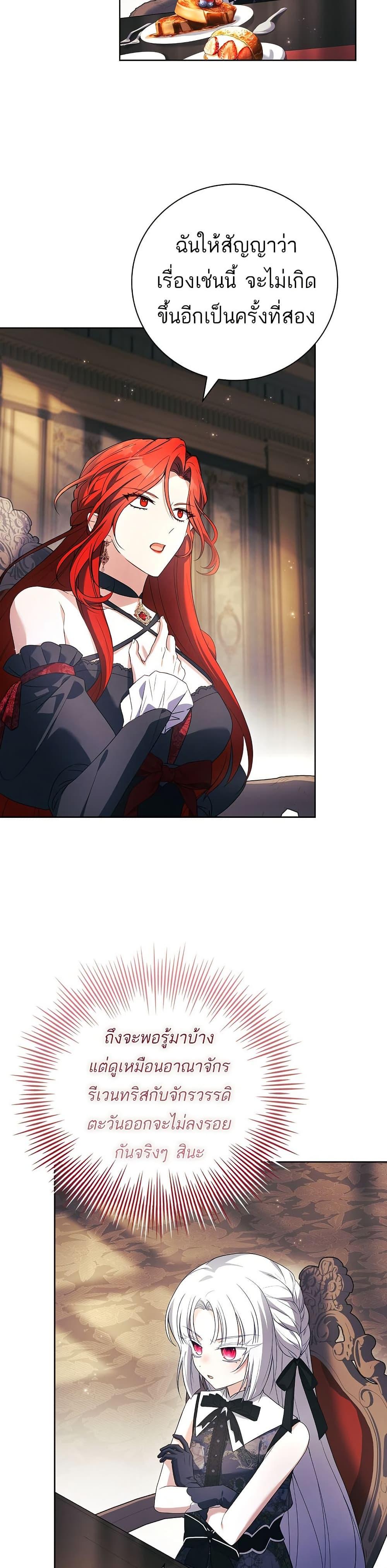 Manga-lc-com อ่านมังงะ อ่านการ์ตูน ออนไลน์ ฟรี The Father and the Daughter ตอนที่ 1 2 3 4 5 6 7 8 9 10 11 12 13 14 ฟรี ไม่มีโฆษณา Manga-lc - อ่าน มังงะ อ่าน การ์ตูน ออนไลน์ อ่านมังงะ ฟรี