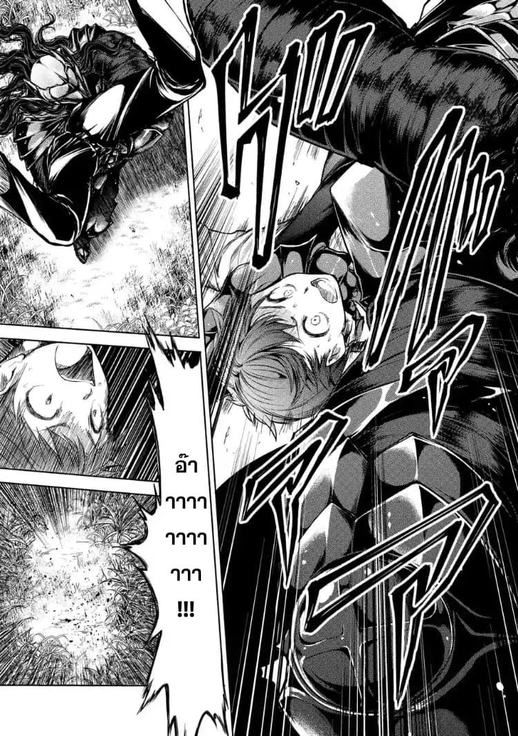 Manga-lc-com อ่านมังงะ อ่านการ์ตูน ออนไลน์ ฟรี Battle in 5 Seconds After Meeting ตอนที่ 1 2 3 4 5 6 7 8 9 10 11 12 13 14 ฟรี ไม่มีโฆษณา Manga-lc - อ่าน มังงะ อ่าน การ์ตูน ออนไลน์ อ่านมังงะ ฟรี