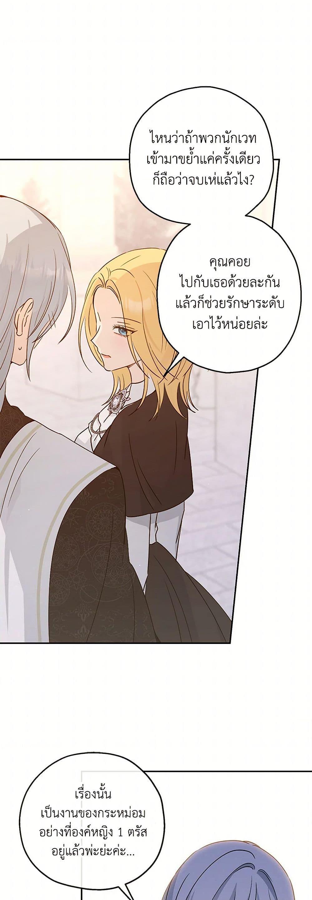 Manga-lc-com อ่านมังงะ อ่านการ์ตูน ออนไลน์ ฟรี Monster Princess ตอนที่ 1 2 3 4 5 6 7 8 9 10 11 12 13 14 ฟรี ไม่มีโฆษณา Manga-lc - อ่าน มังงะ อ่าน การ์ตูน ออนไลน์ อ่านมังงะ ฟรี