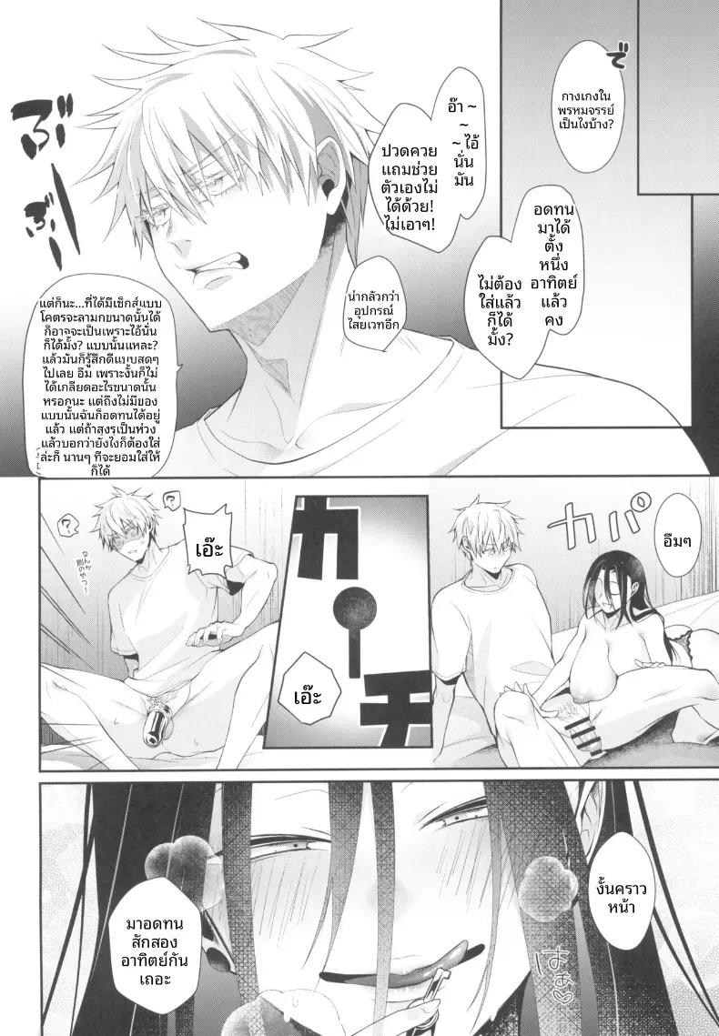 Doujin-Lc- อ่าน โดจิน มังฮวา เกาหลี ญี่ปุ่น จีน แปลไทย รักต้องคุมด้วยไสยเวทย์ (Kuzuya) ตอนที่ 1 2 3 4 5 6 7 8 9 10 11 12 13 14 ฟรี ไม่มีโฆษณา อ่าน โดจิน Manhwa เกาหลี ญี่ปุ่น จีน เรามีครบ คัดมาให้เน้นๆ โดจิน 18+ รับประกันความฟินโดย  Doujin Lc