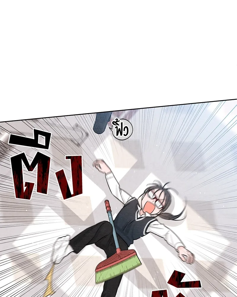 เป็นวัยรุ่นมันเหนื่อย ตอนที่ 10 รูปที่ 68