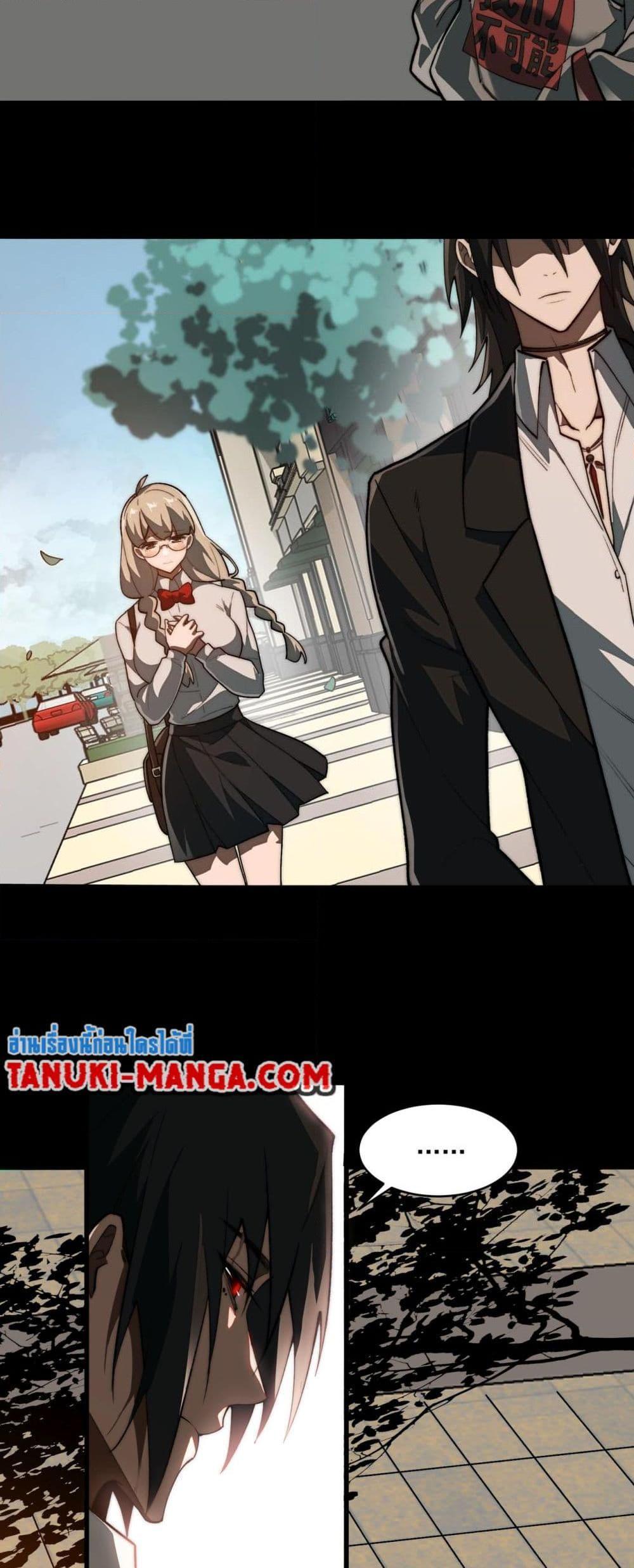 Manga-lc-com อ่านมังงะ อ่านการ์ตูน ออนไลน์ ฟรี I Created An Urban Legend ตอนที่ 1 2 3 4 5 6 7 8 9 10 11 12 13 14 ฟรี ไม่มีโฆษณา Manga-lc - อ่าน มังงะ อ่าน การ์ตูน ออนไลน์ อ่านมังงะ ฟรี