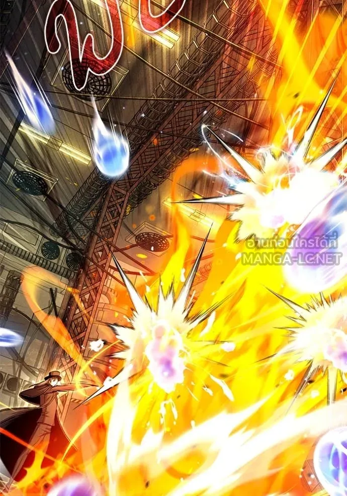 ศาสตราจารย์จำเป็น ตอนที่ 89 รูปที่ 14